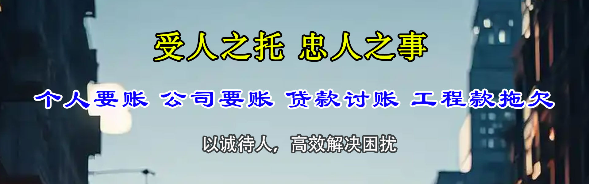 吴江追债公司